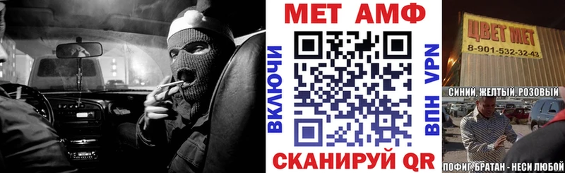 Амфетамин 98%  Дыгулыбгей 