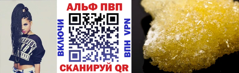 наркошоп Дыгулыбгей Alpha PVP Соль