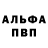 Дистиллят ТГК жижа Wlad Jarosz
