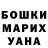 БУТИРАТ бутик Kalmurza Marina