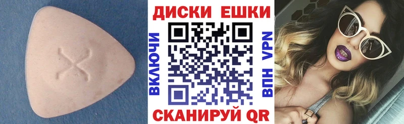 Ecstasy TESLA  Дыгулыбгей 