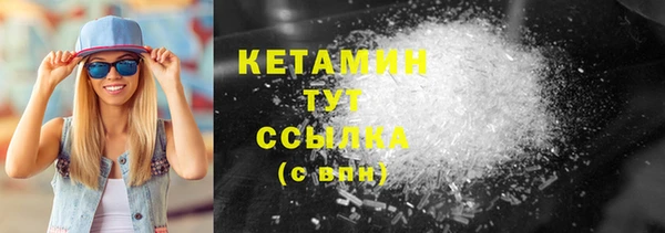 стафф Балабаново