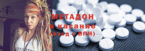 молекула духа Аркадак