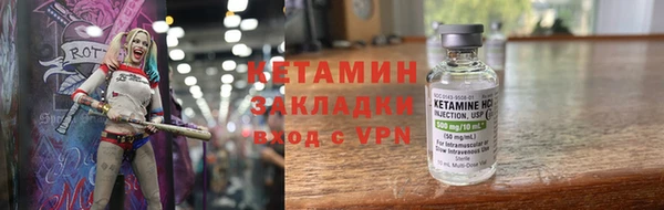 молекула духа Аркадак