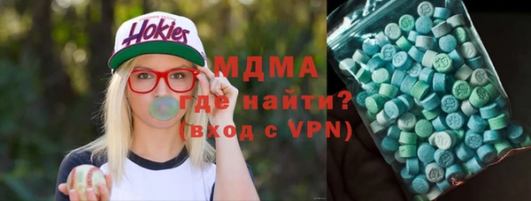 PSILOCYBIN Арсеньев