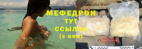 молекула духа Аркадак