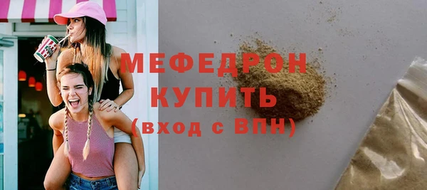 стафф Балабаново