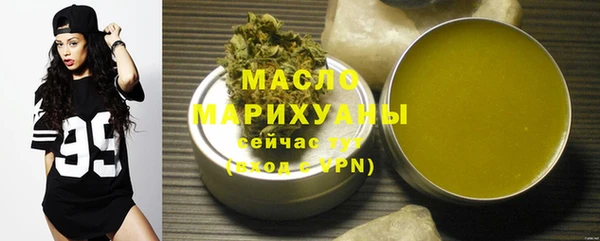 стафф Балабаново