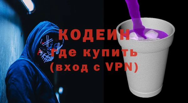 PSILOCYBIN Арсеньев