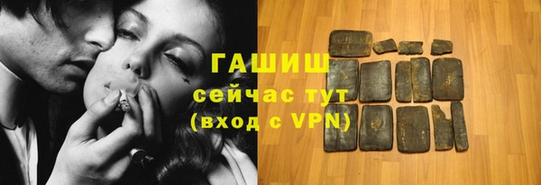 амфетамин Балахна
