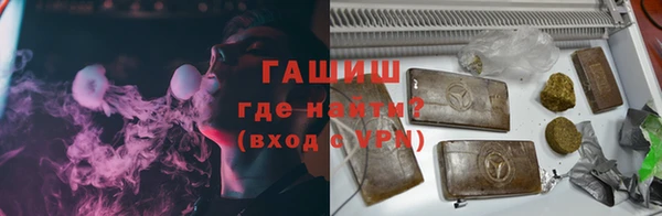 прущие грибы Армянск
