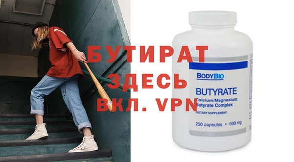 амфетамин Балахна