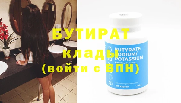 молекула духа Аркадак