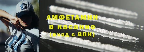 амфетамин Балахна
