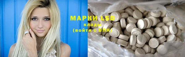 амфетамин Балахна