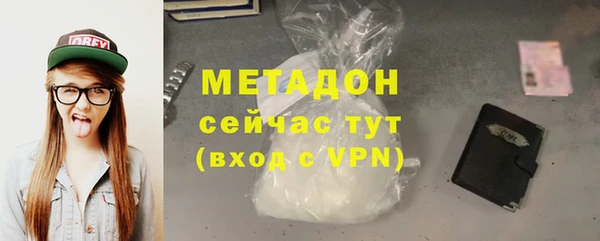 молекула духа Аркадак