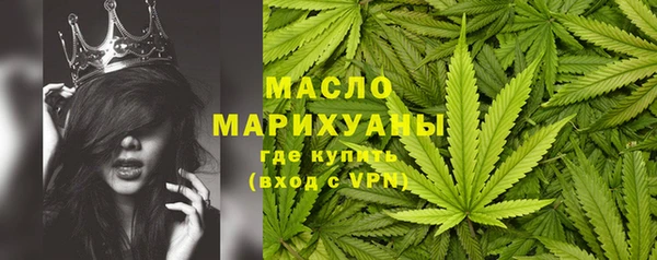 амфетамин Балахна