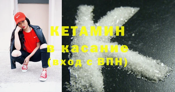 стафф Балабаново