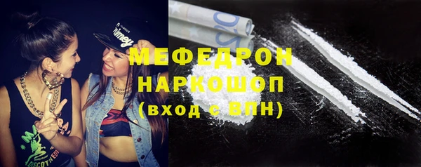 тгк Пролетарск