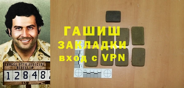 прущие грибы Армянск