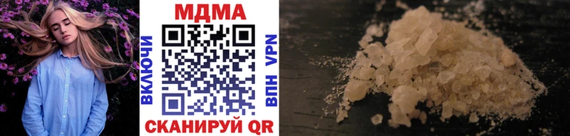 МДМА молли  где найти наркотики  Дыгулыбгей 