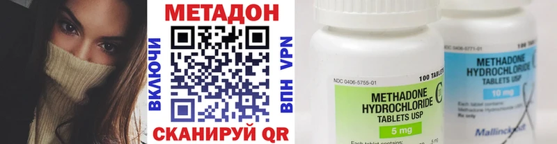 наркота  Дыгулыбгей  Метадон белоснежный 