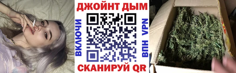 Шишки марихуана AK-47  ОМГ ОМГ онион  Дыгулыбгей 